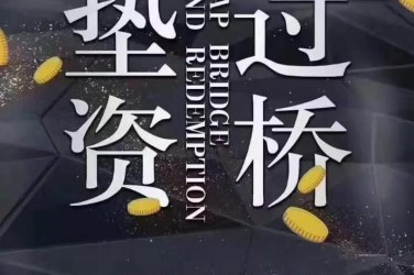 济南市中区1工厂贷款助力企业扩张与升级