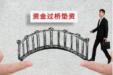 济南市中区1应急企业贷款快速审批助力企业发展